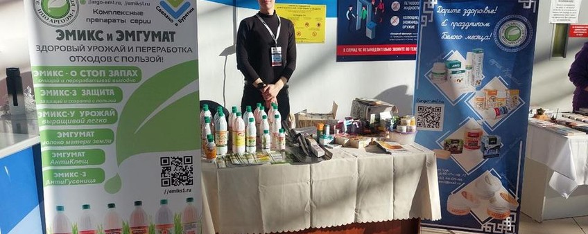 К Сагаалгану проходит российско-монгольская ярмарка в ФСК.