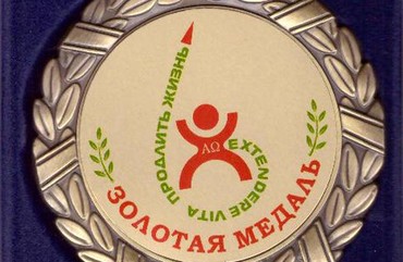 Первые награды на выставке ООО "ЭКСПО XXI" в Новосибирске