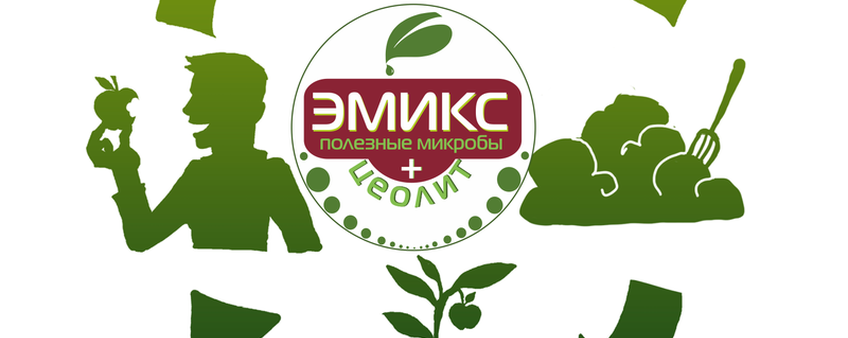 Переработка отходов