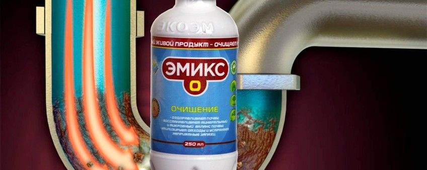 Чистим трубы