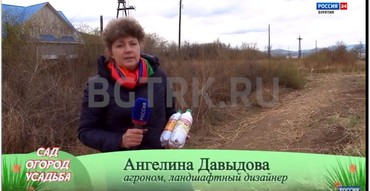 Cад. Огород. Усадьба. Выпуск №5