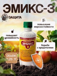 ЭМИКС-ЗАЩИТА, 0,25 л